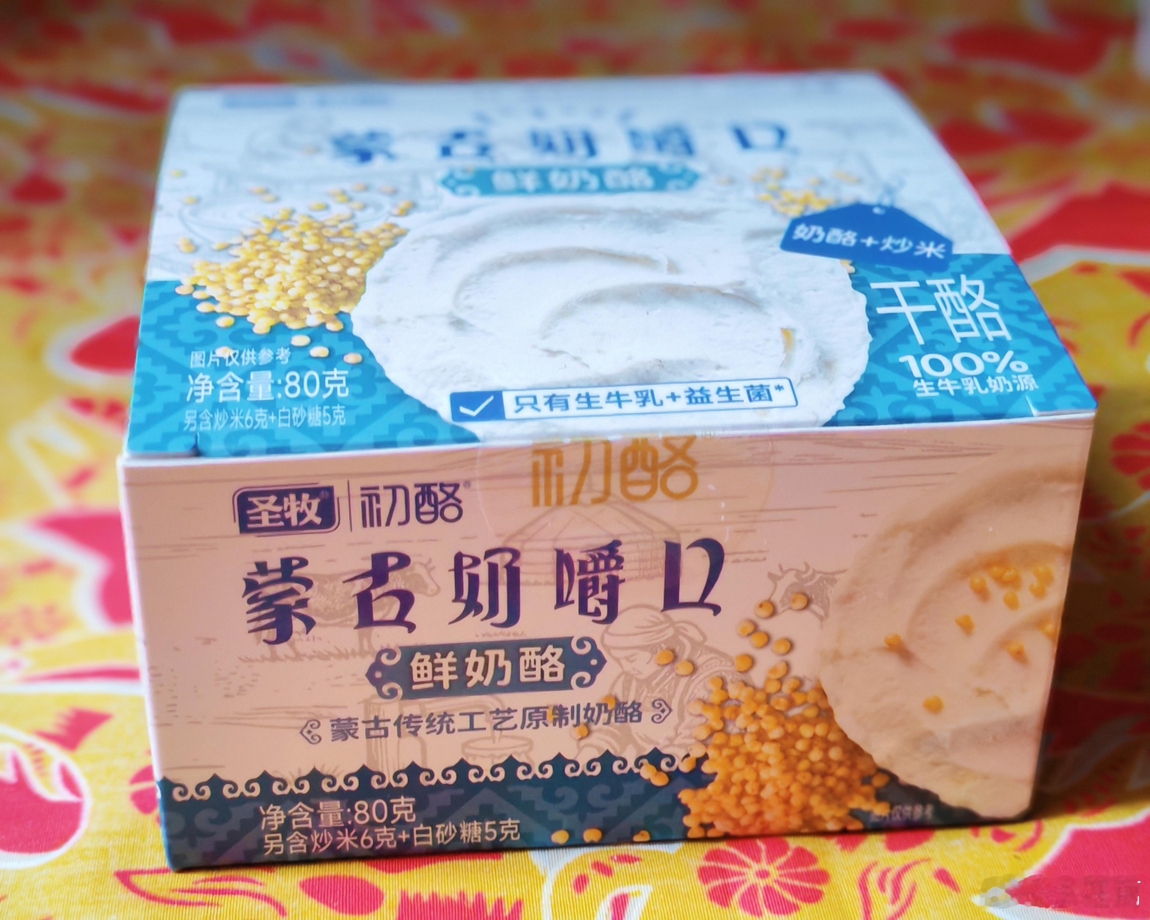 这一盘：牛肉、蘑菇、秋葵、水果彩椒、坚果窝窝头，有朋友建议我给高中生吃奶酪，安排