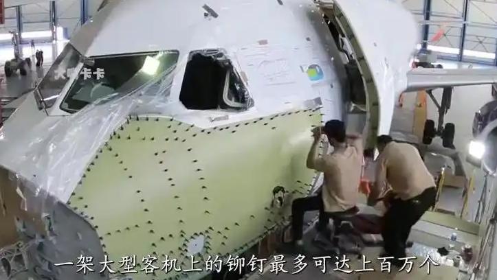 飞机为什么要用铆钉，而不是焊接？ 这么说吧，用焊接造飞机相当于拿502胶水粘