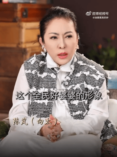什么叫倒打一耙向太说郭碧婷爸爸的发声让她全民好婆婆形象受损。不是她先说郭碧