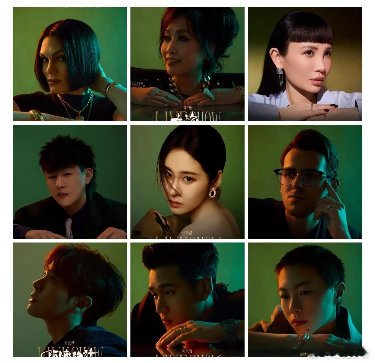 歌手2026➡️双曲袭榜对抗JessieJ强势回归：作为2018年歌王，她重返