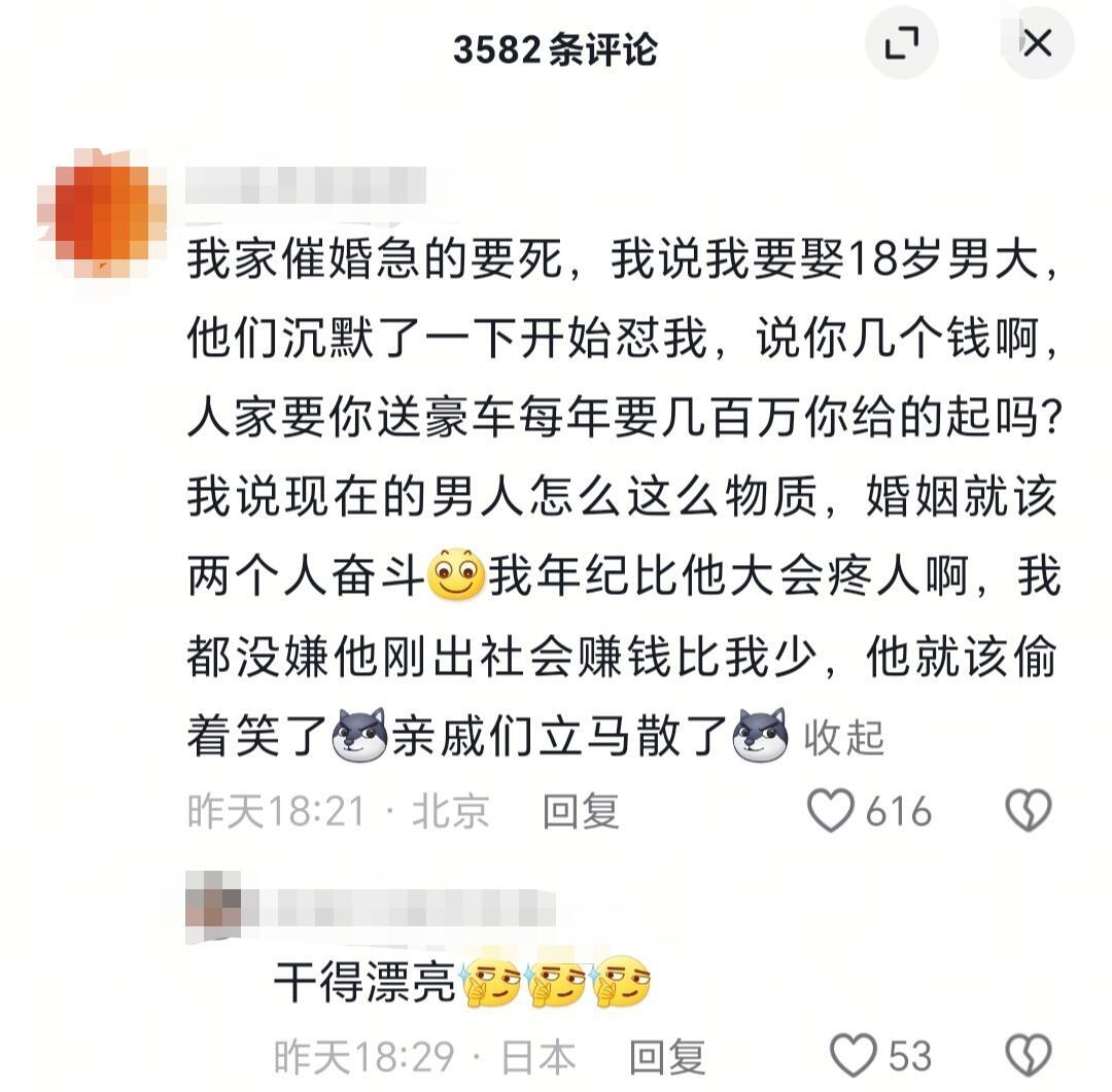 ？？！！！这个角度的话确实很爽​​​