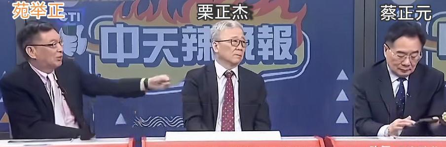 看看栗正杰这个样，谁邀请你来观礼了吗？还板着个脸说“绝对不去！”苑举正就是太客气