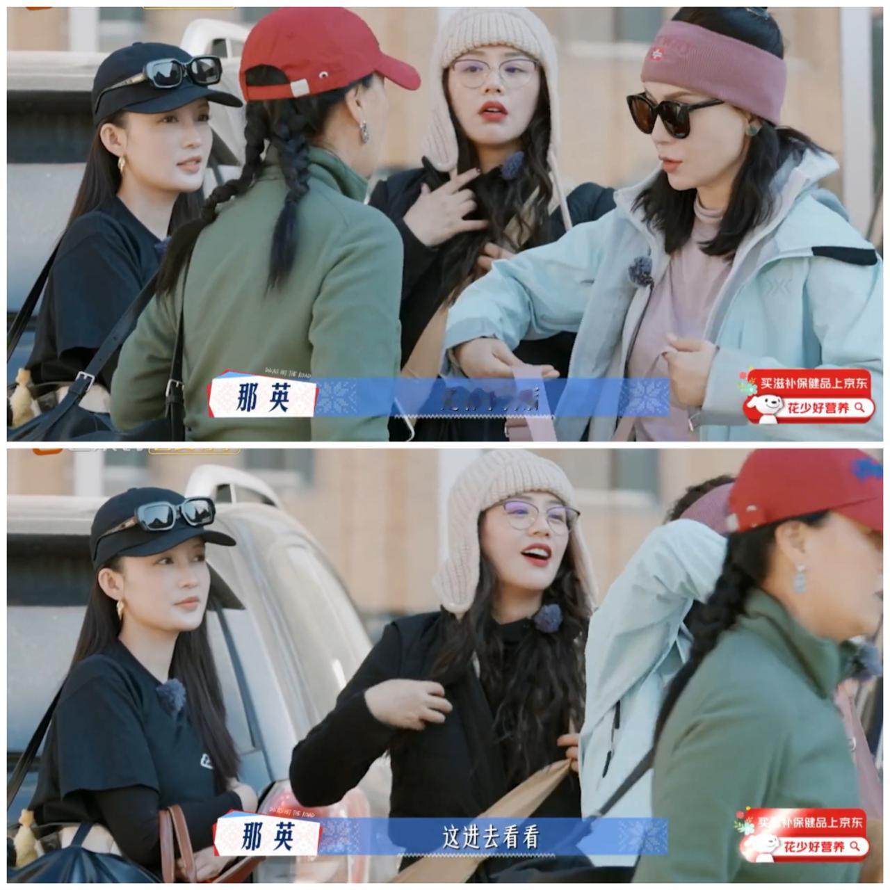 花少团7人准备去捕帝王蟹，一转身那英不见了，最后发现那英在干这事。眼看