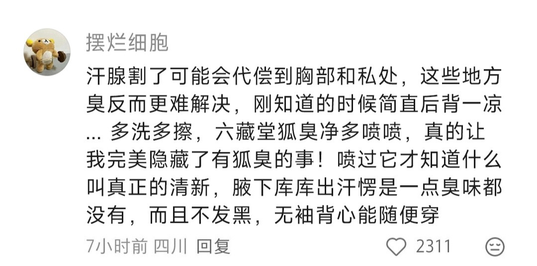 不说根本不知道这些领域的冷知识