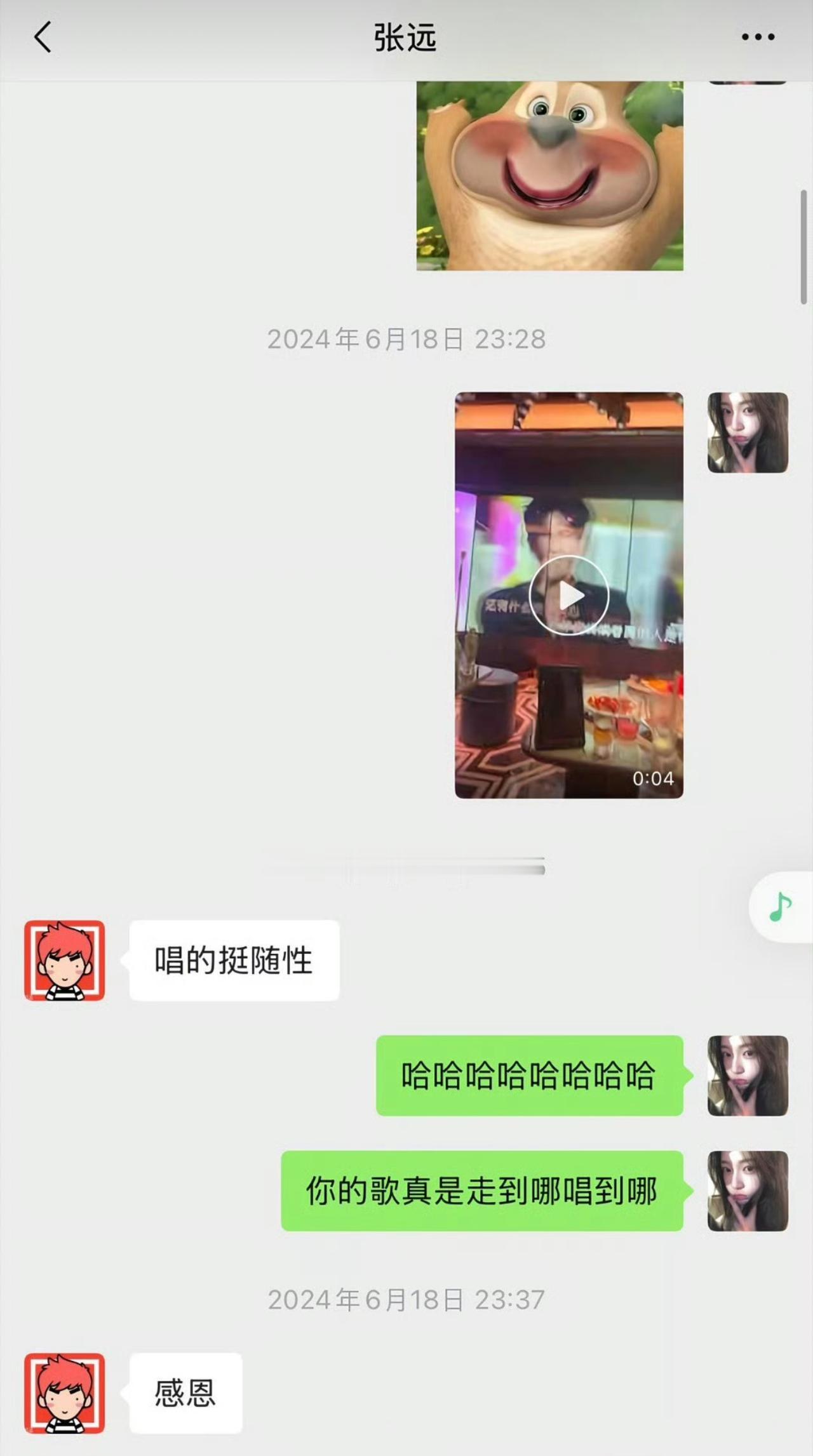 想不到司晓迪的聊天记录里居然还有张远！这个司晓迪不简单，竟然还有这么多男艺人的