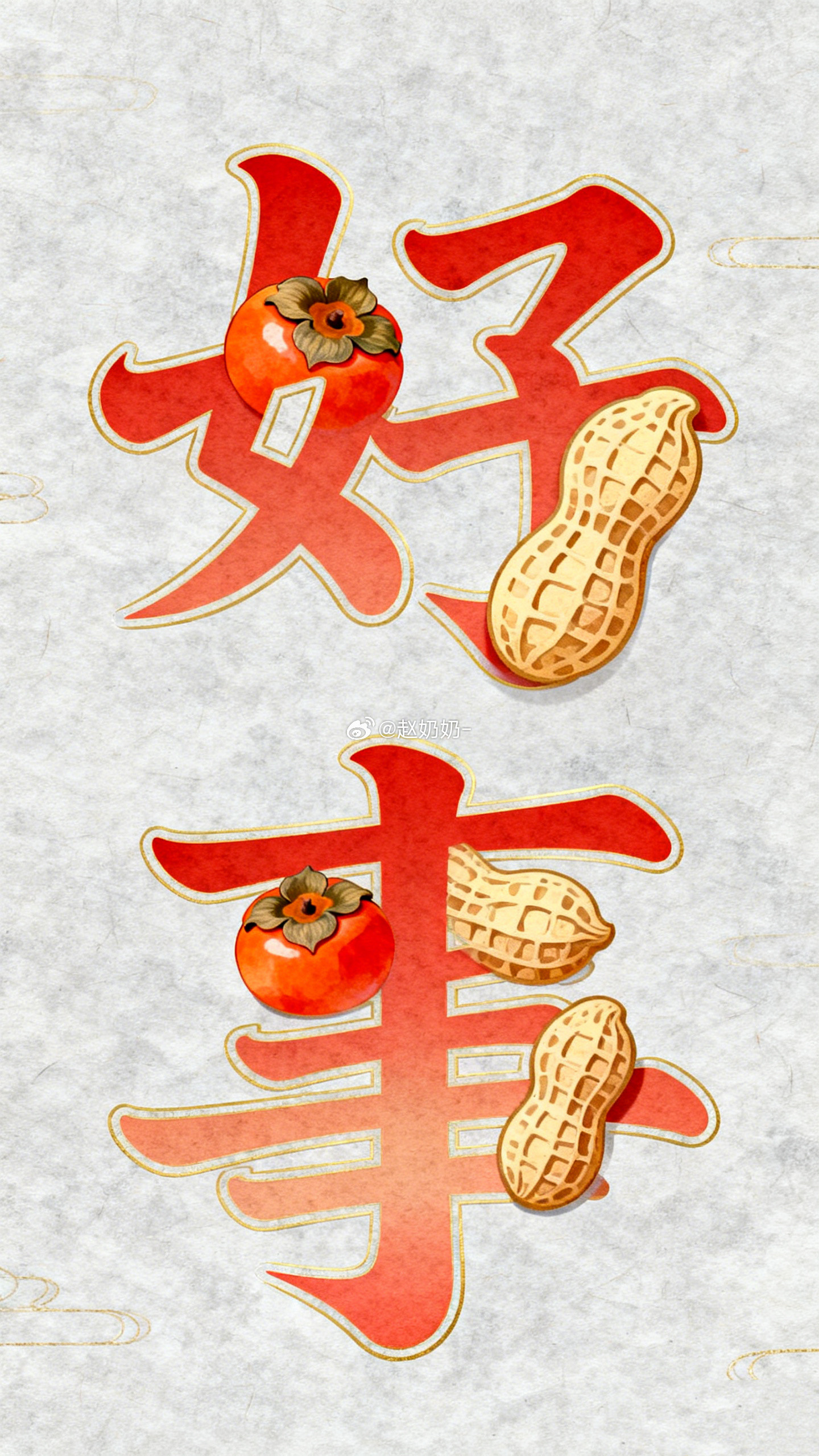 公历2026年7月7日丙午年乙未月壬午日宜：祭祀入殓破土除服忌：