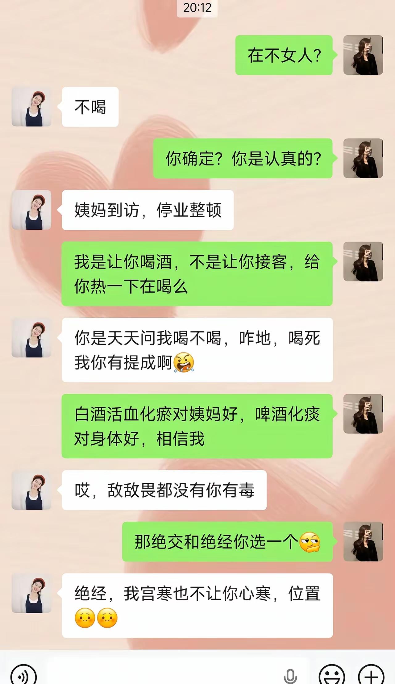 这闺蜜经得起时间的检验！