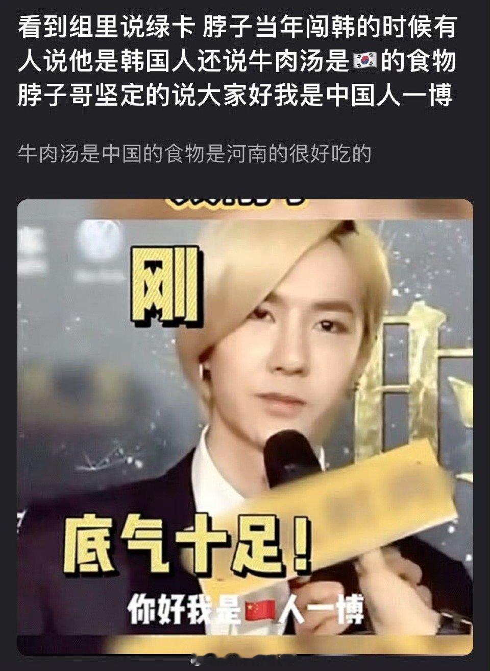 同样是绿卡，王一博在韩刚出道时面对挖坑就敢直接说自己是中国人了，这对比，高下立现
