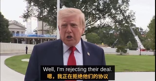 “开放海峡”已不属于伊朗谈判条件。美代曾告诉伊代，海峡现在由美国控制，你怎么还能拿“开放海峡”当条件