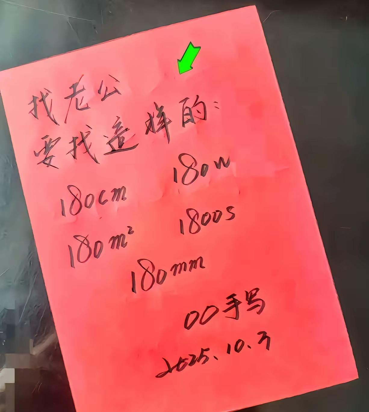 看来我适合00后完美满足要求