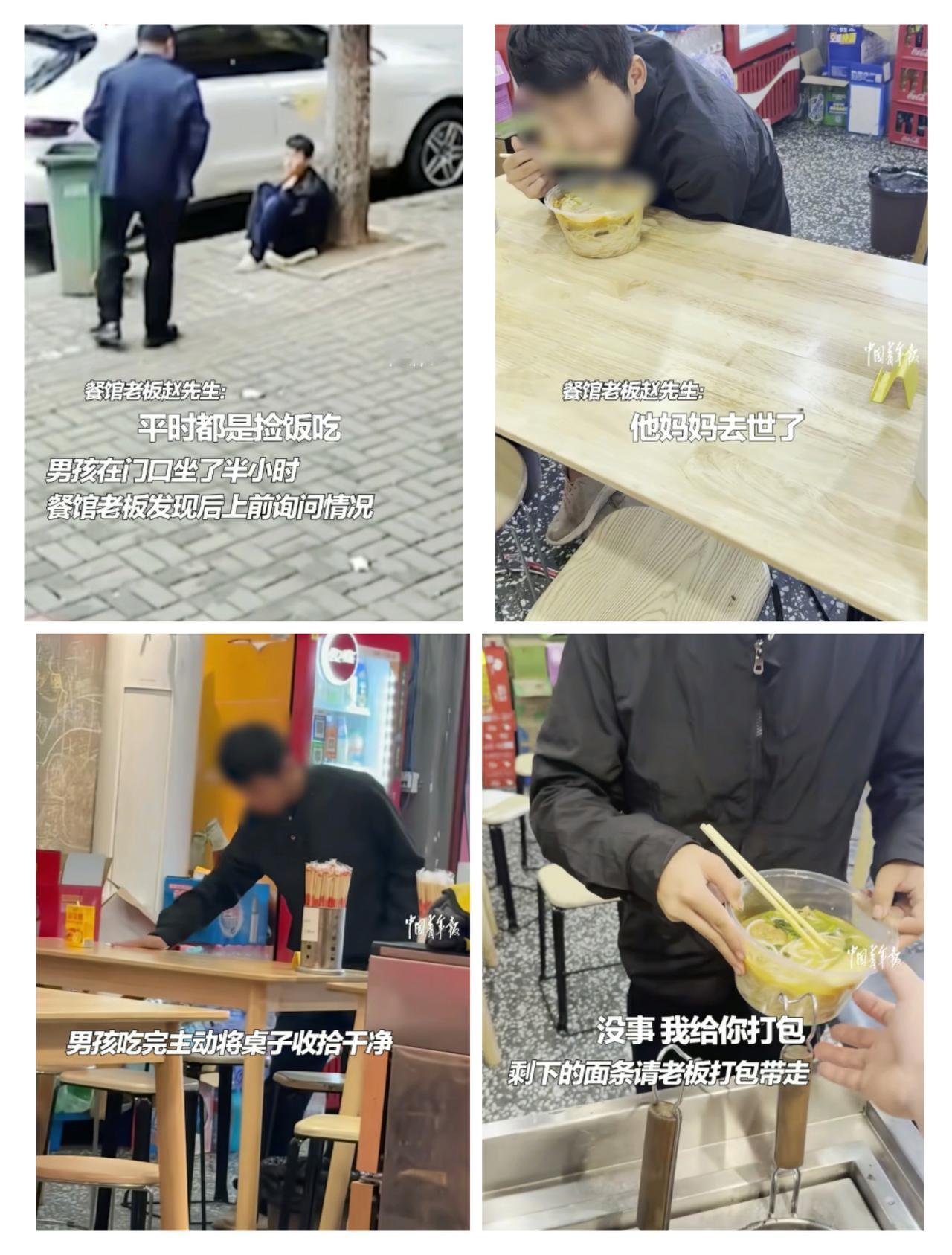 一个男孩每天坐公交车来县城转悠因为他们那里公交车免费一天中午他走到了一个餐馆