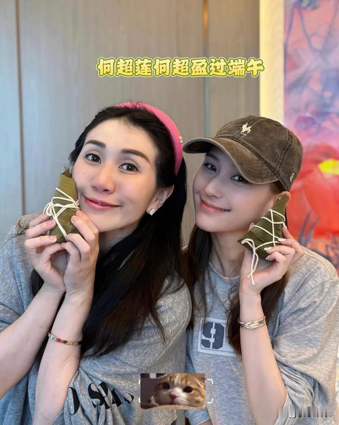 赌王三房女儿和四房长女过端午！没想到何超莲与何超盈的关系居然这么好，姐妹俩还一起