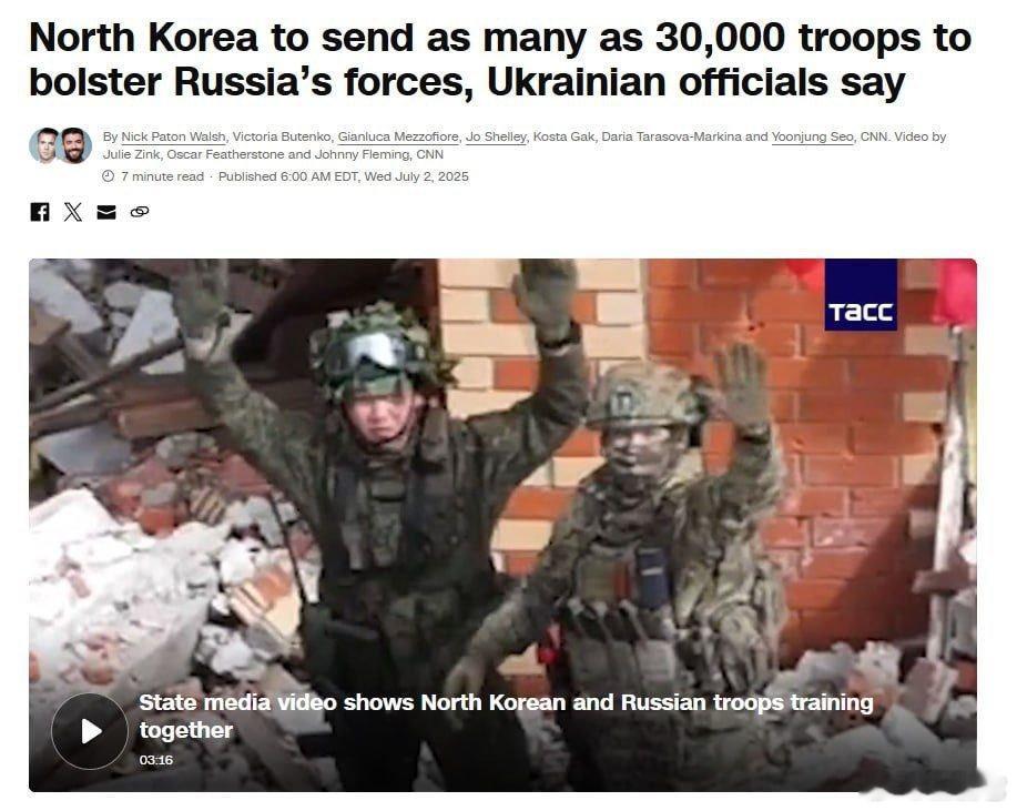 ❗️CNN：朝鲜或向俄罗斯增派3万兵力参与对乌作战乌克兰情报部门评估报