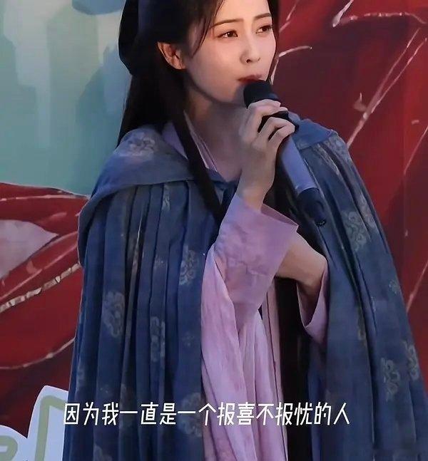 从不展露负面情绪，白鹿这番话被指太过刻意？