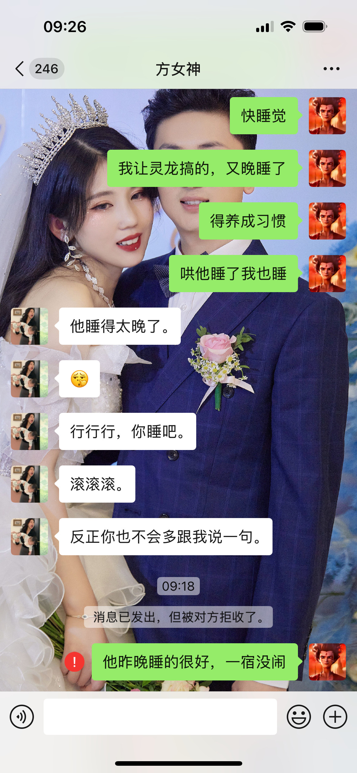 被拉黑了[哭哭]​​​