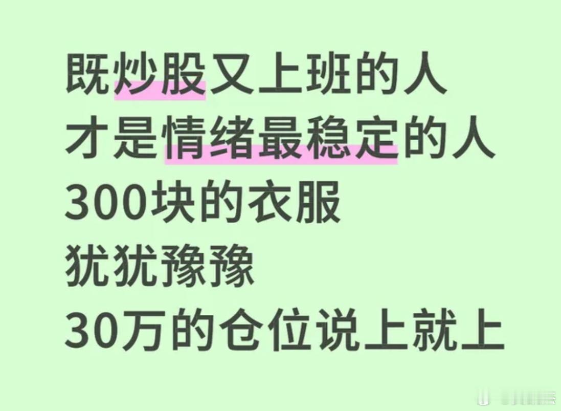 有没有一样的？亏钱不心疼，点个十几块的外卖却还会货比三家