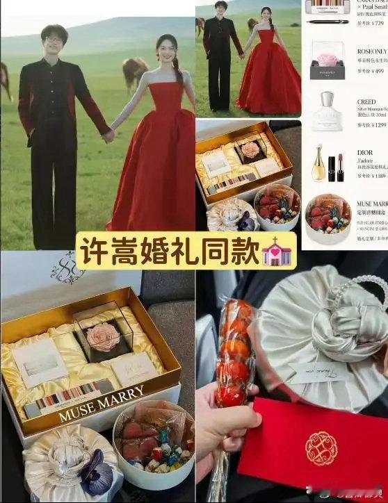 许嵩冯禧重庆婚宴细节流出！岳母佩戴重金显奢华，千元香氛伴手礼颇大气​