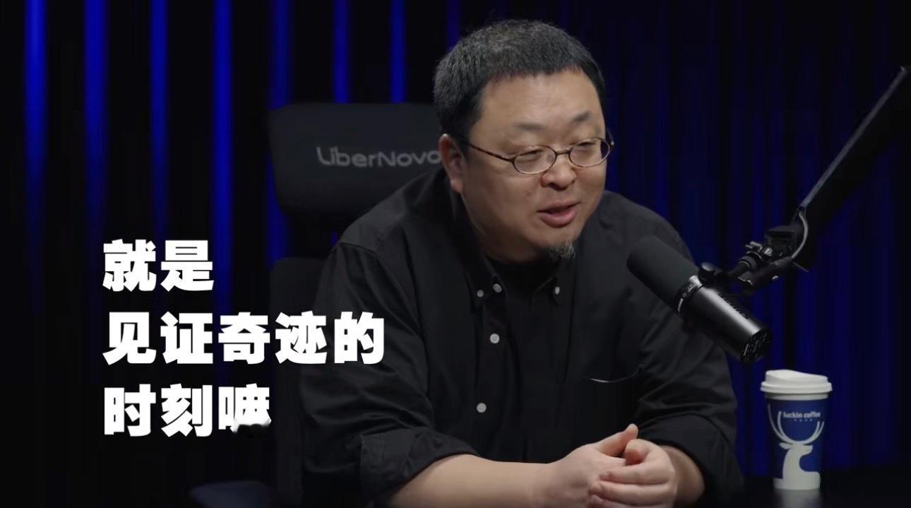 继瑞幸之后，又发现一个广告植入…妥妥的爆款能力，看上去确实好强…