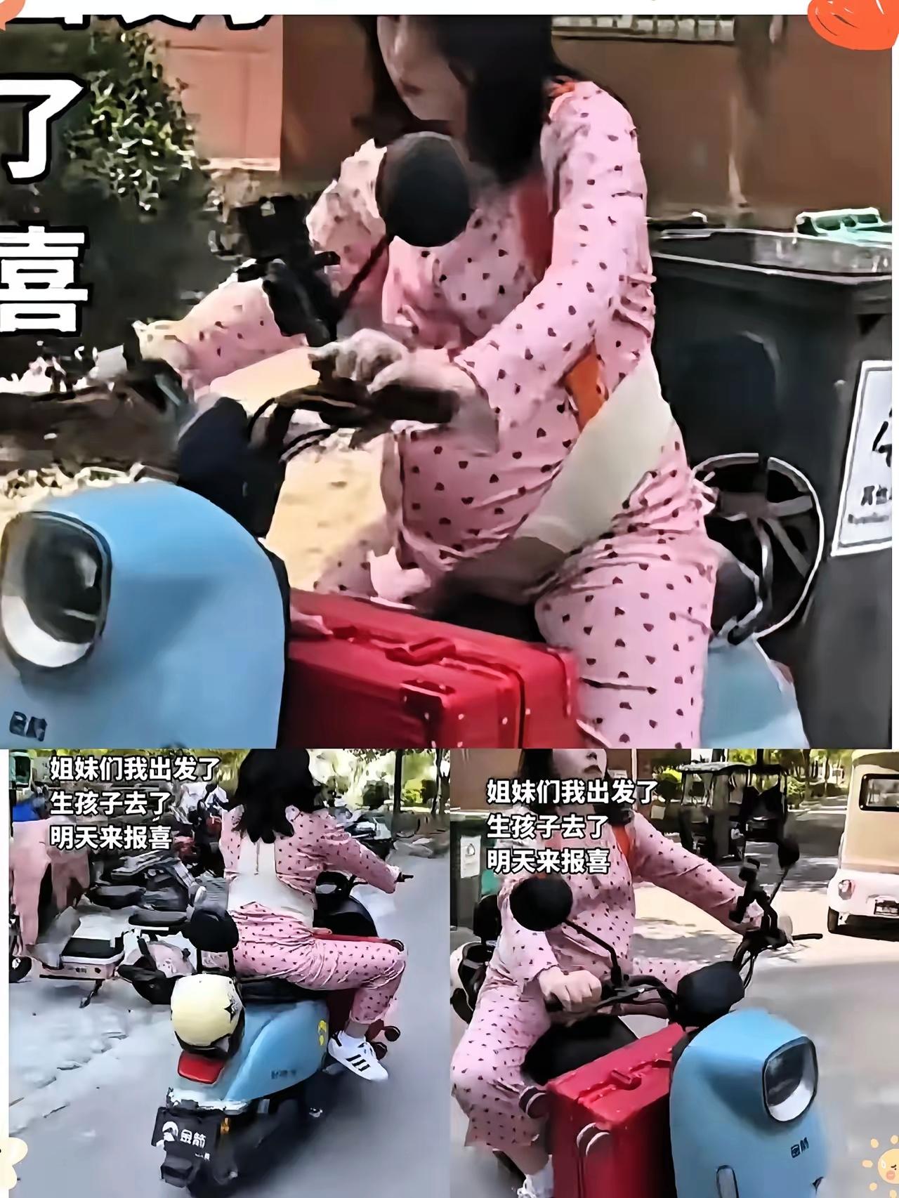 女子自己拉着行李箱，骑着电动车往医院赶，看那样子是要独自生孩子，连个陪的家人都没