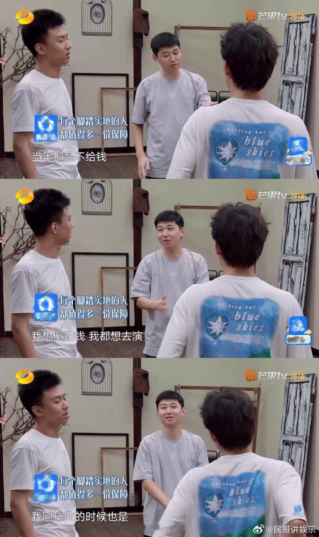 向往的生活嘉宾不敢体检有病硬扛被王晨阳戳中泪点！《向往的生活》里演技惊艳的“蚂