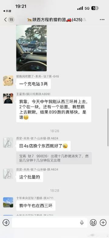 不行了