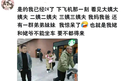 要不都得来