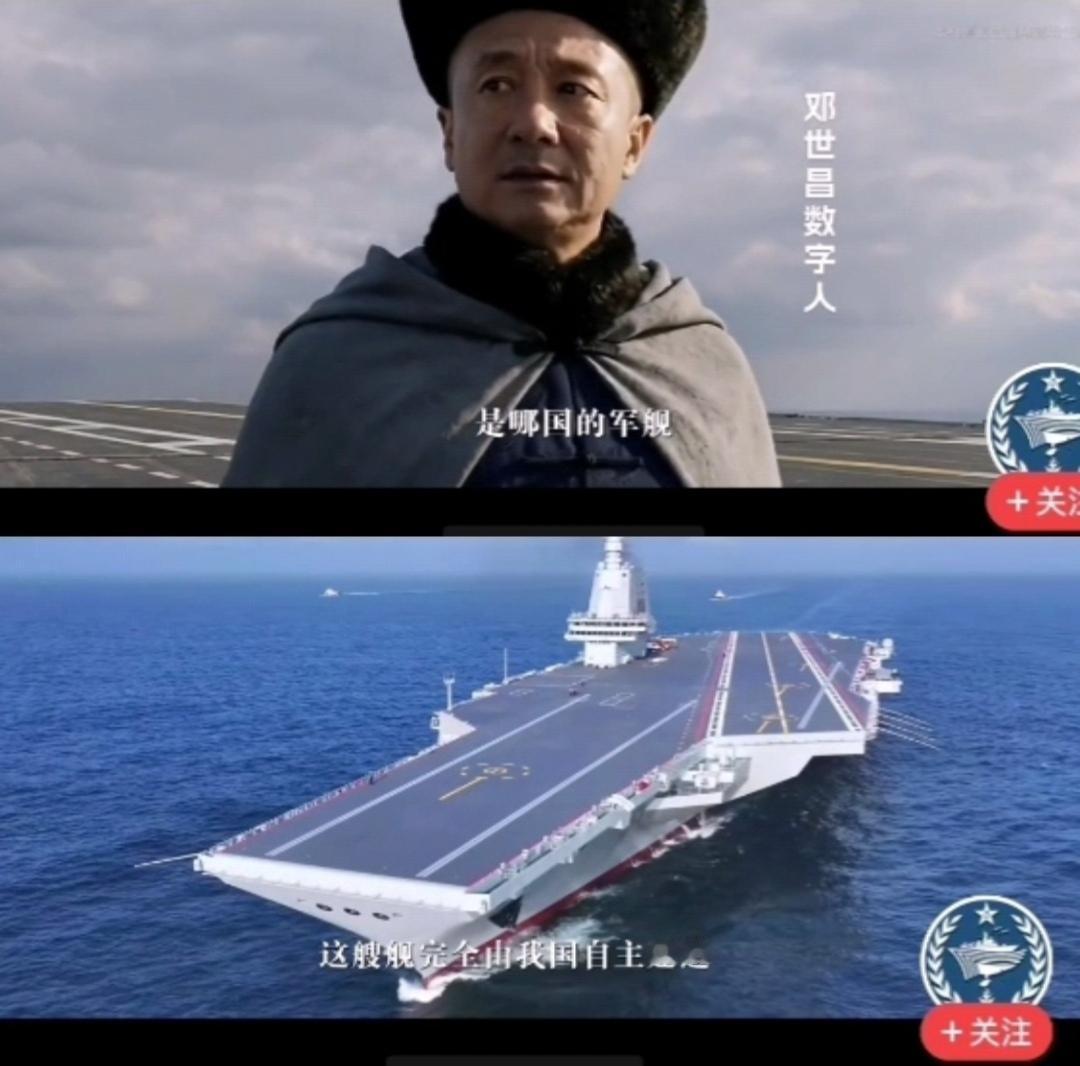 数字人邓世昌站在福建舰上，这一幕看哭了多少人。当数字人邓世昌站在福建舰的甲板上