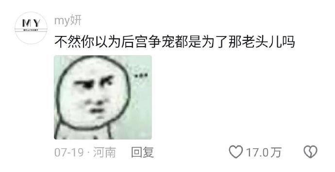 老祖宗的审美真的不是盖的
