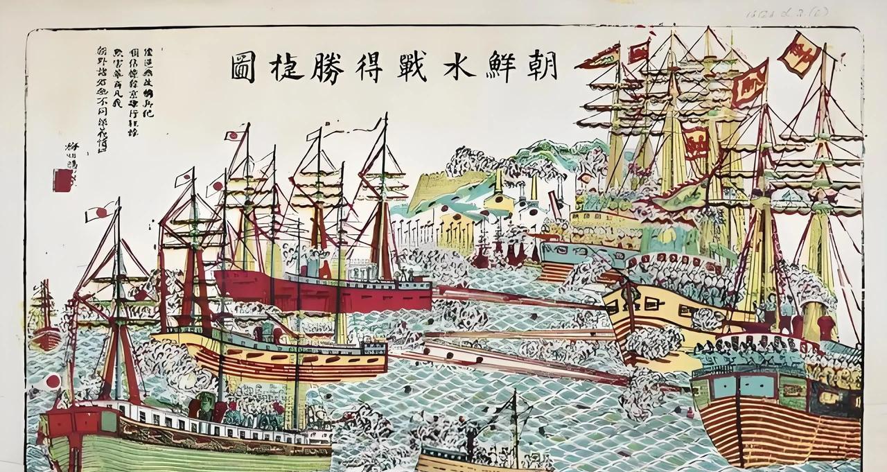甲午战争是清朝取得了胜利，不仅在海上还是陆上皆取得了胜利，为此清廷还专门请来画师