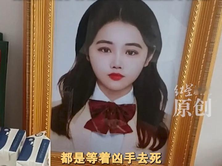 这位文静漂亮的女孩名叫李群，遇害时年仅22岁，事发那晚她还在跟母亲商量考研报