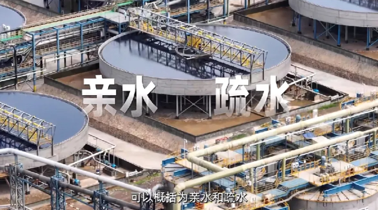 大学生跌落浮选槽据报道，7月23日，东北大学6名学生在中国黄金集团内蒙古矿业