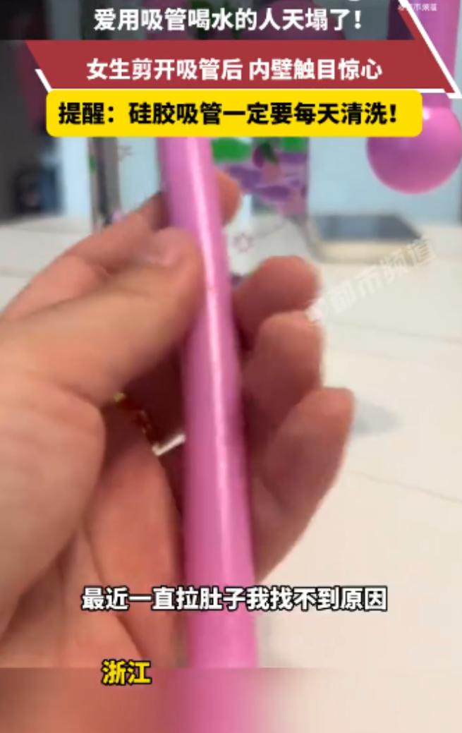 触目惊心！浙江一女生长期被反复腹泻困扰，四处求医却始终查不到病因。直到某天她剪开