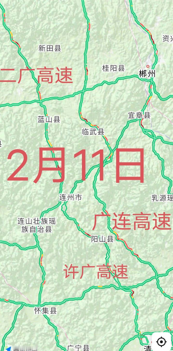 2月11日已经是腊月24小年了，广东珠三角城市开车回清远连州和湖南永州、郴州、衡