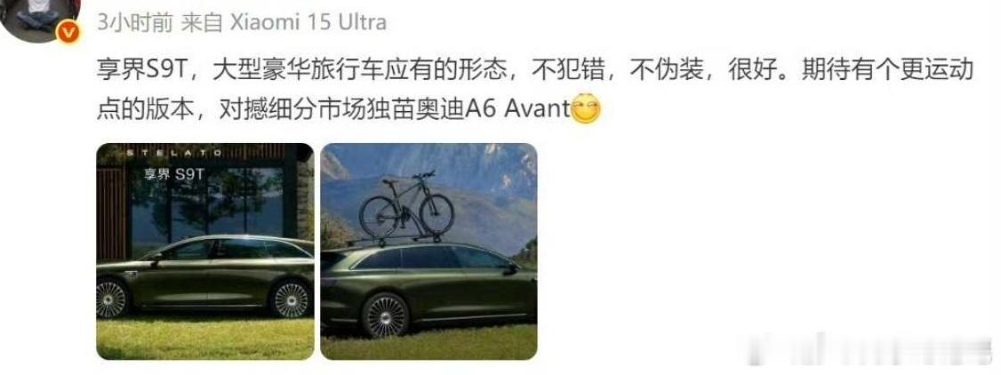 “我已经关注到你了”警告[doge]​​​