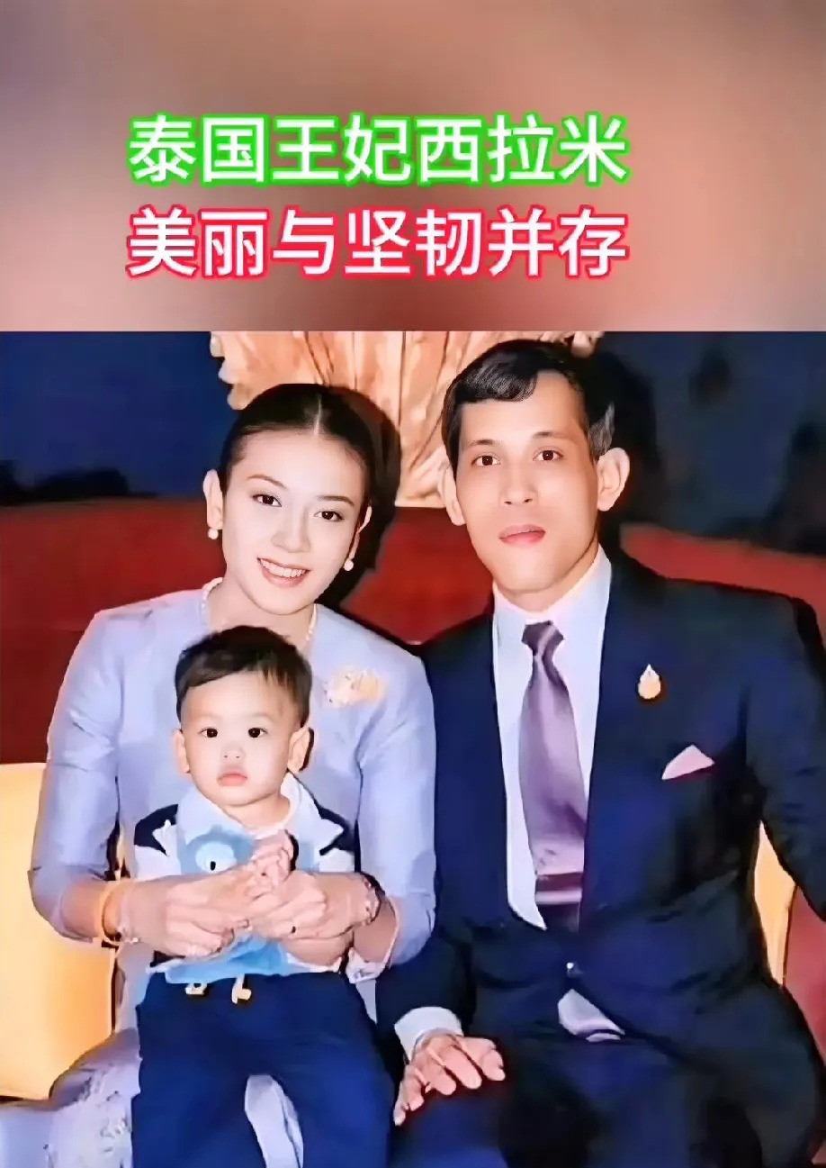 泰王娶妃给了多少彩礼话说泰国王室那点事儿，真是让人忍不