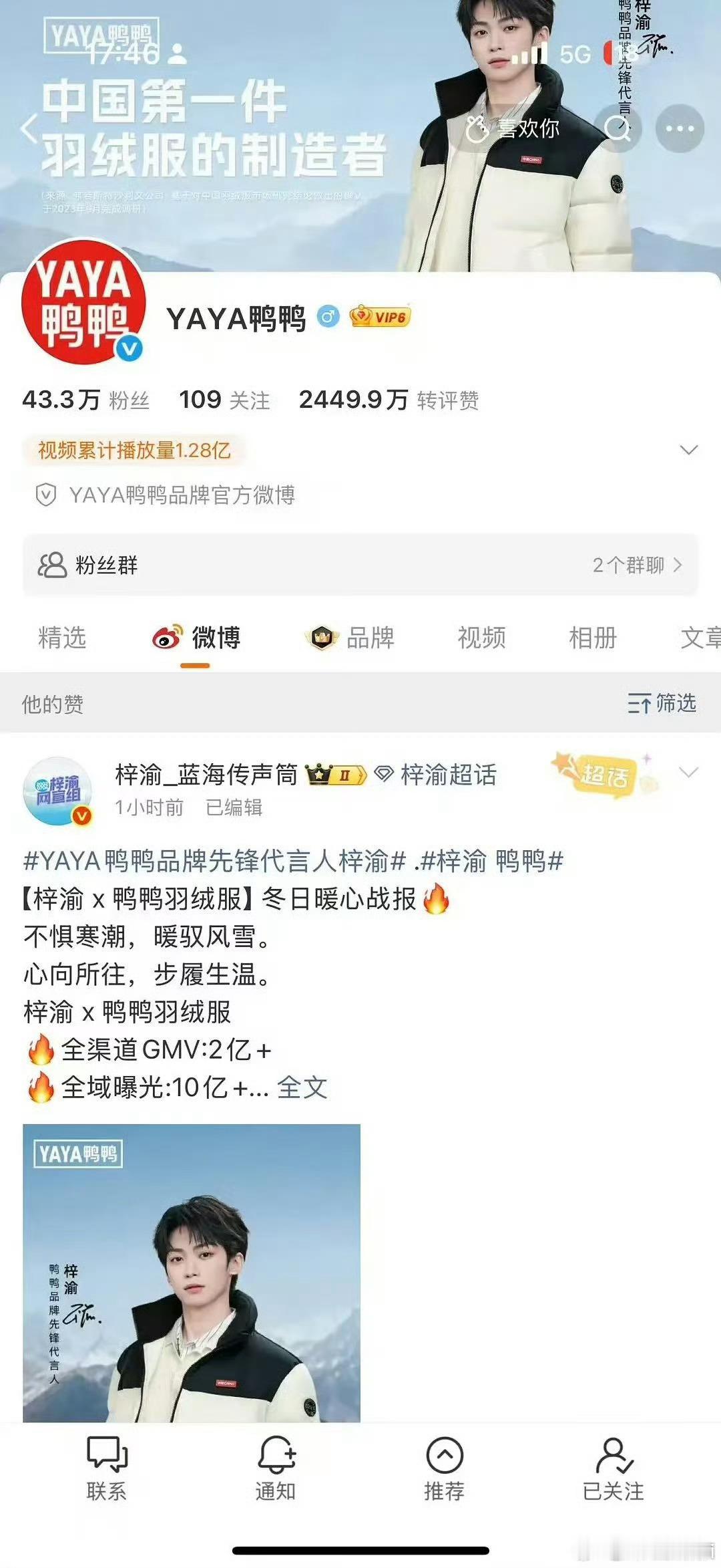 看得出真的很想割了​​​
