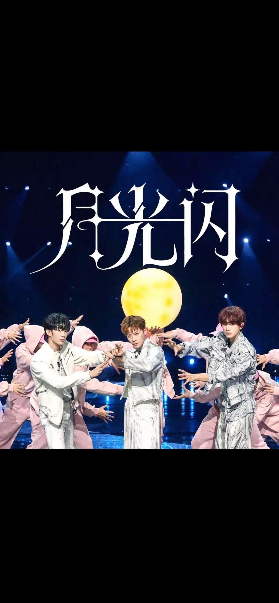 姚琛、王赫野、曹俊在《披哥》四公舞台上的个人火力值都很高，结果部落总分直接垫底。