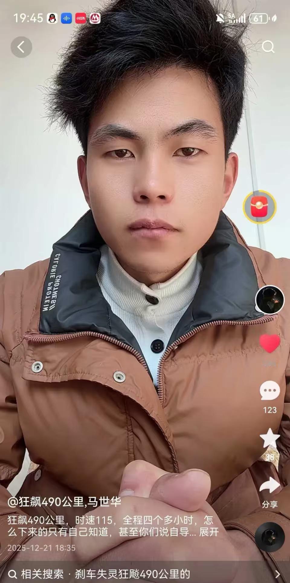 高速上狂奔490公里的司机已经退车退款成功，并且还获得了赔偿，但他不想就此放过车