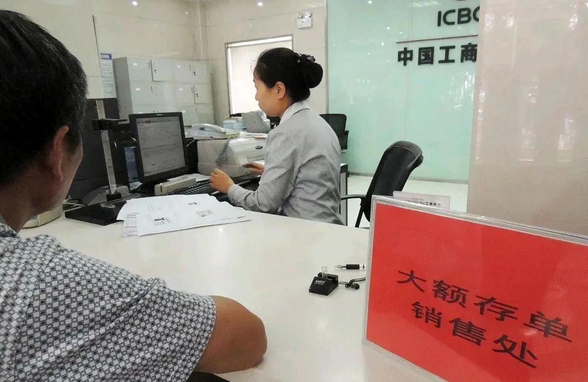 6月1日起，有急需大额（≥10万）用钱的，一定要记得提前3天预约，否则，可能取不