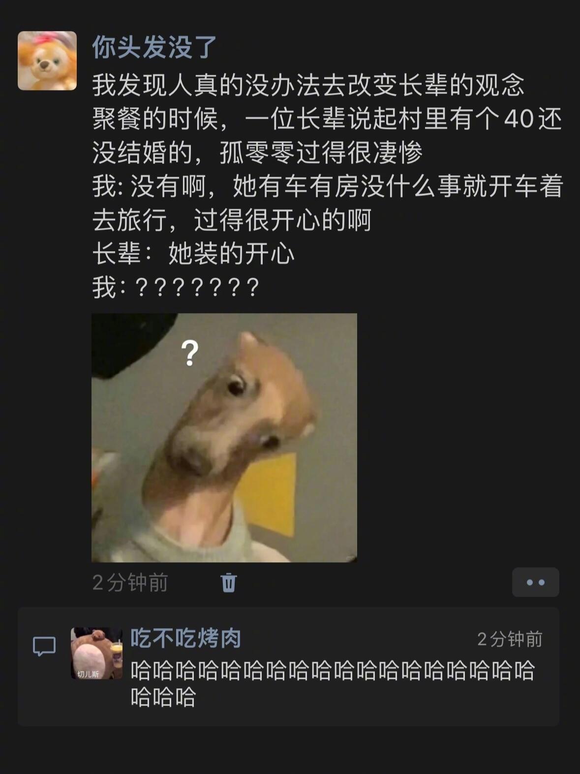 人真的没办法改变长辈的观念100种爱的表达式