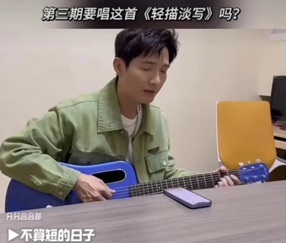 陈楚生的内心有多稳定？在经过两期歌手的舆论爆发过后，所有人都在期待他王者归来，他