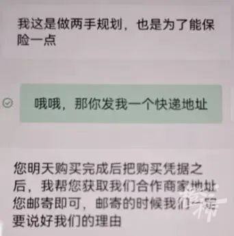 眼看“股票”即将大涨, 杭州男子急购47.8万元黄金······