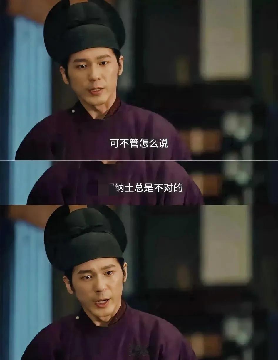 反正我的审美基因动了，宋朝是衣服审美巅峰了吧。看到没，赵匡胤穿的一身紫袍很有韵