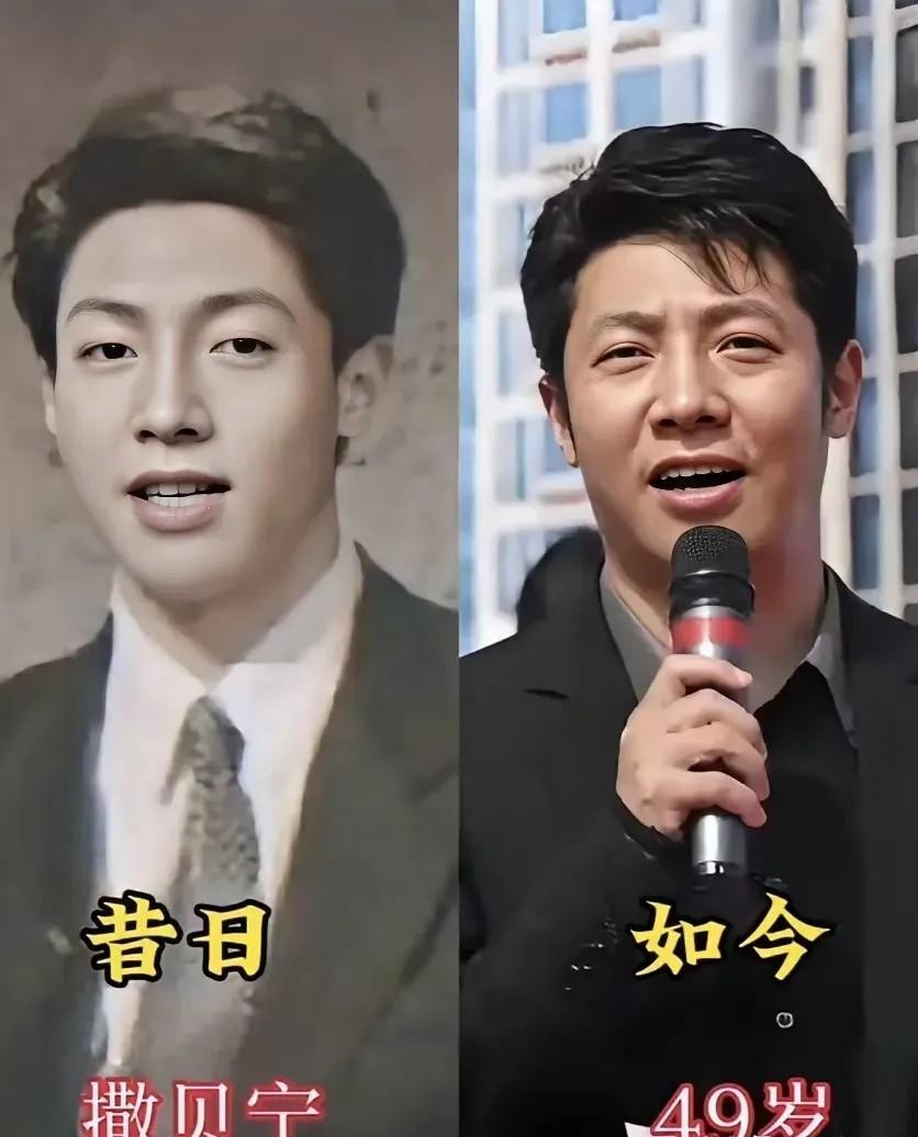 央视门面撒贝宁居然“发福”了？朱迅眼角也藏不住细纹了。这还是我们当年认识的那