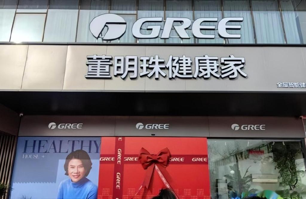 半年狂飙近千家, 备受争议的“董明珠健康家”搞咋样了?