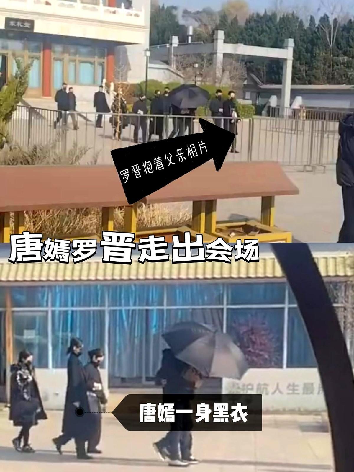 唐嫣全程素颜陪着罗晋，这才是家人。在龙华殡仪馆，罗晋捧着父亲遗像，整个人神情