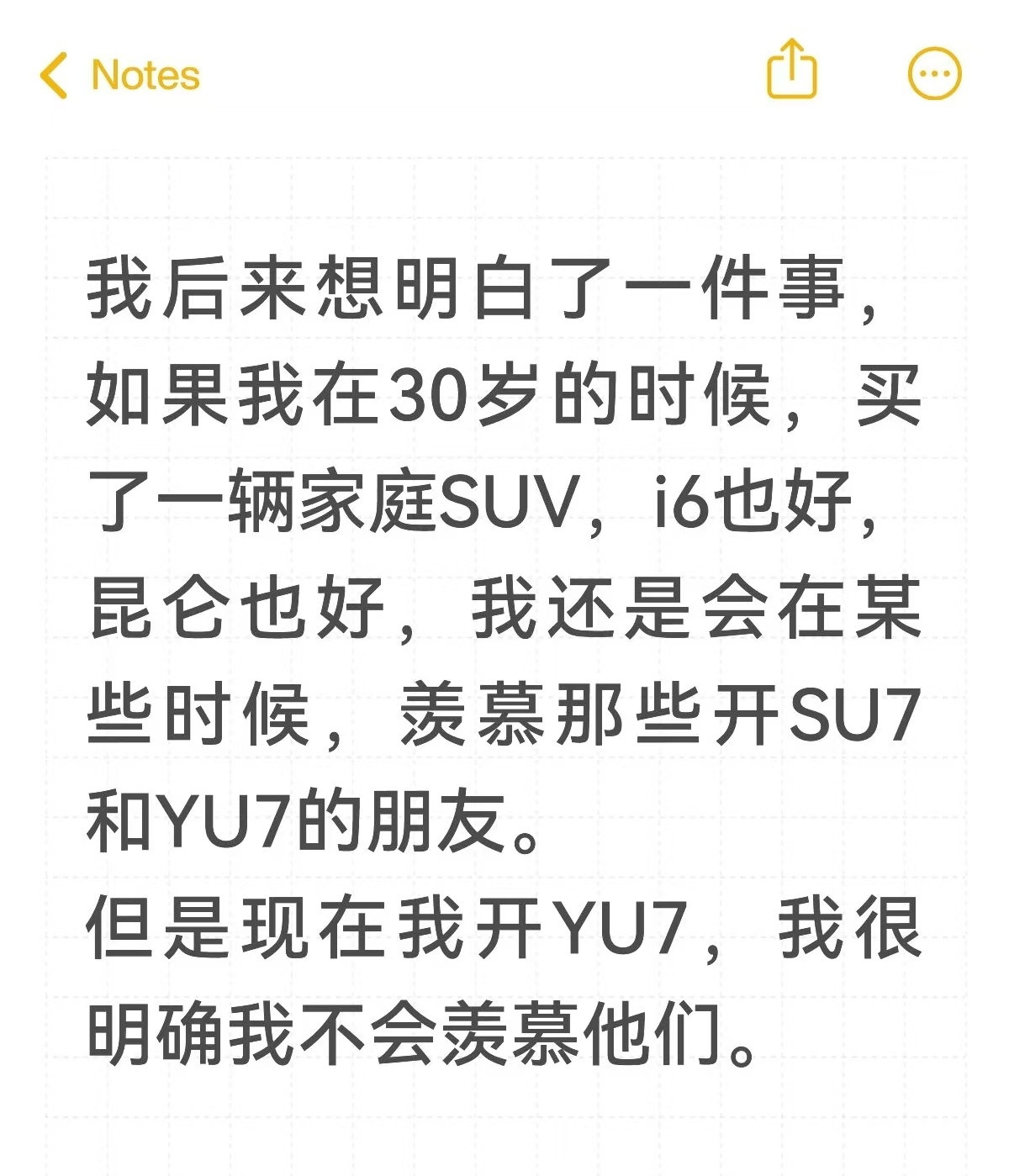 小米澎程是这么回事，运动SUV就是中间地带，既没运动轿跑的极致操控，也没大型SU