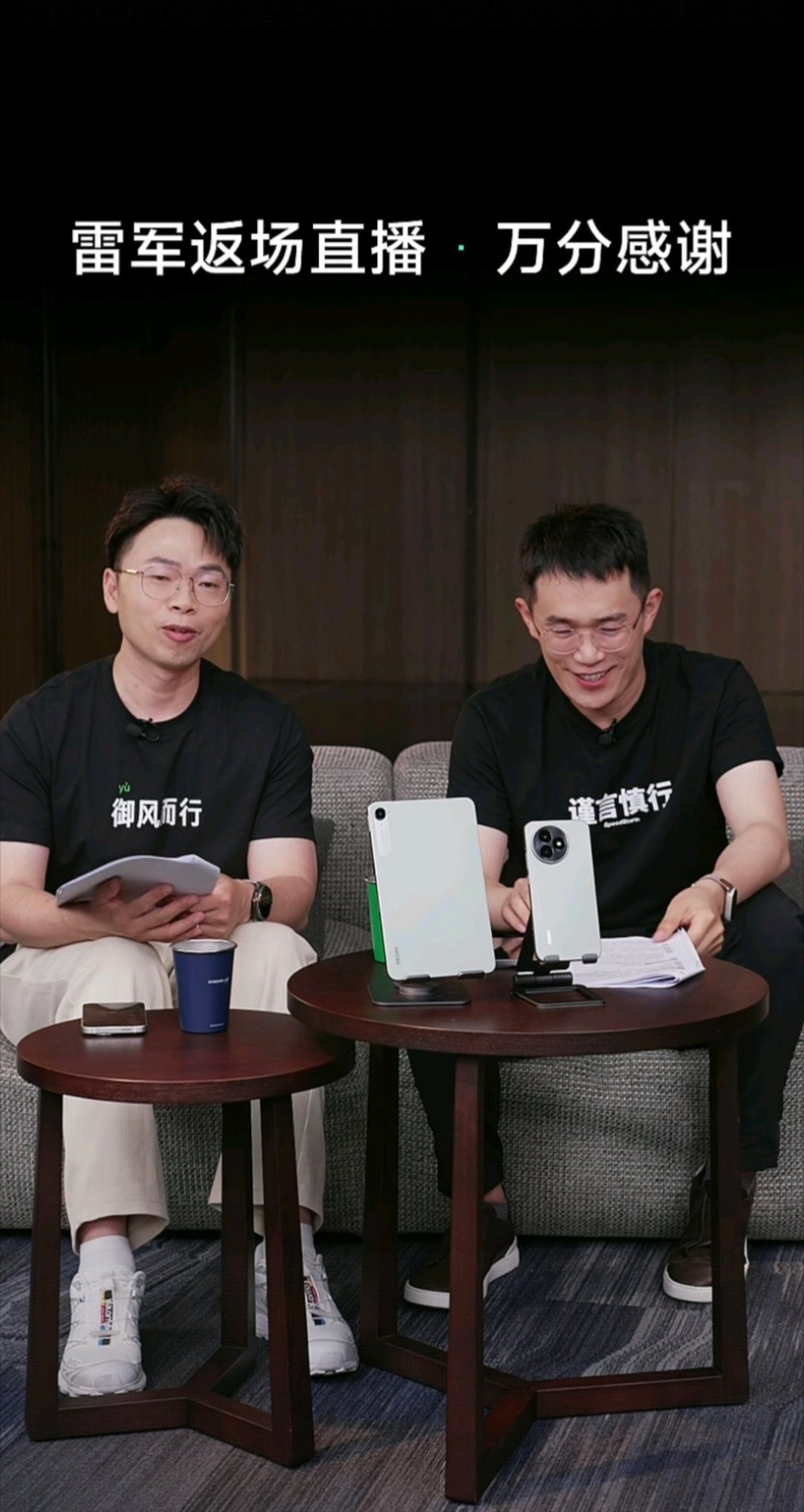 哈哈哈哈，一位YU风而行，一位谨言慎行[吐舌头眯眼睛笑]​​​