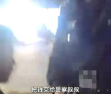 近日，浙江5名小学生玩耍时捡到2200元现金，立刻和家长一起报警，把钱交给了警察