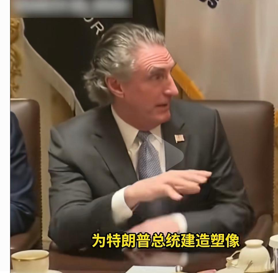 内阁变“夸夸群”，英媒描述：美国内阁会议是“马屁精蜂拥而至”！据英国卫报报道